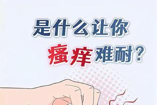 beplay体育软件下载截图4